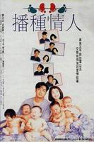 《需要爸爸播种美国》奥.盛演了什么电视剧免费超清